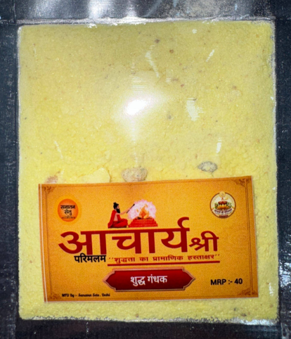 Gandhak