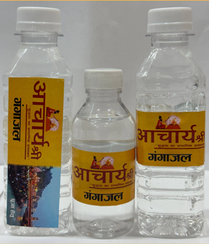 100% Vastavik Divya Ganga Jal 2
