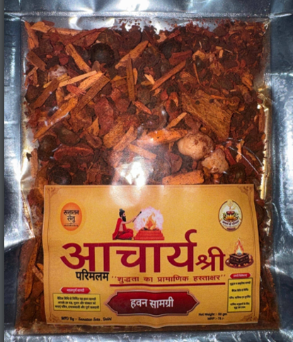Shudh Paramparik Havan Samagri