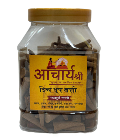 Divya Dhoop Batti 2