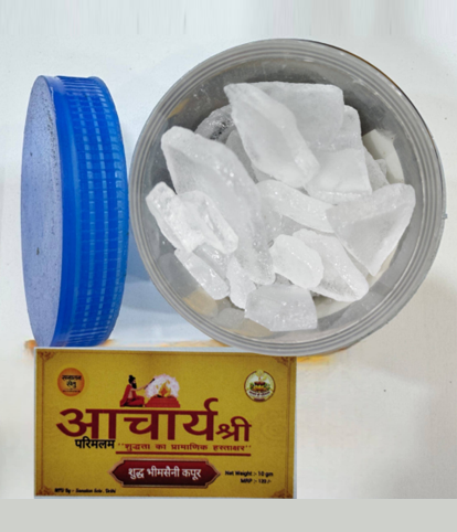 Shuddh Bheemseni Kapoor 3