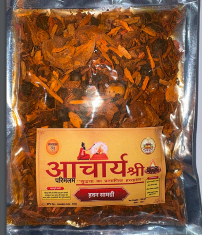 Shudh Paramparik Havan Samagri 2
