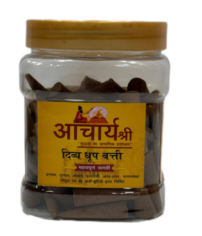 Divya Dhoop Batti
